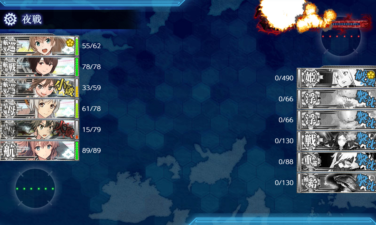 kancolle_200603_064112_02