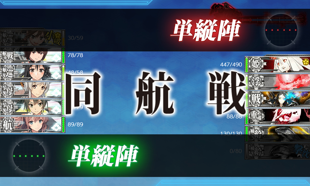 kancolle_210327_035222_01