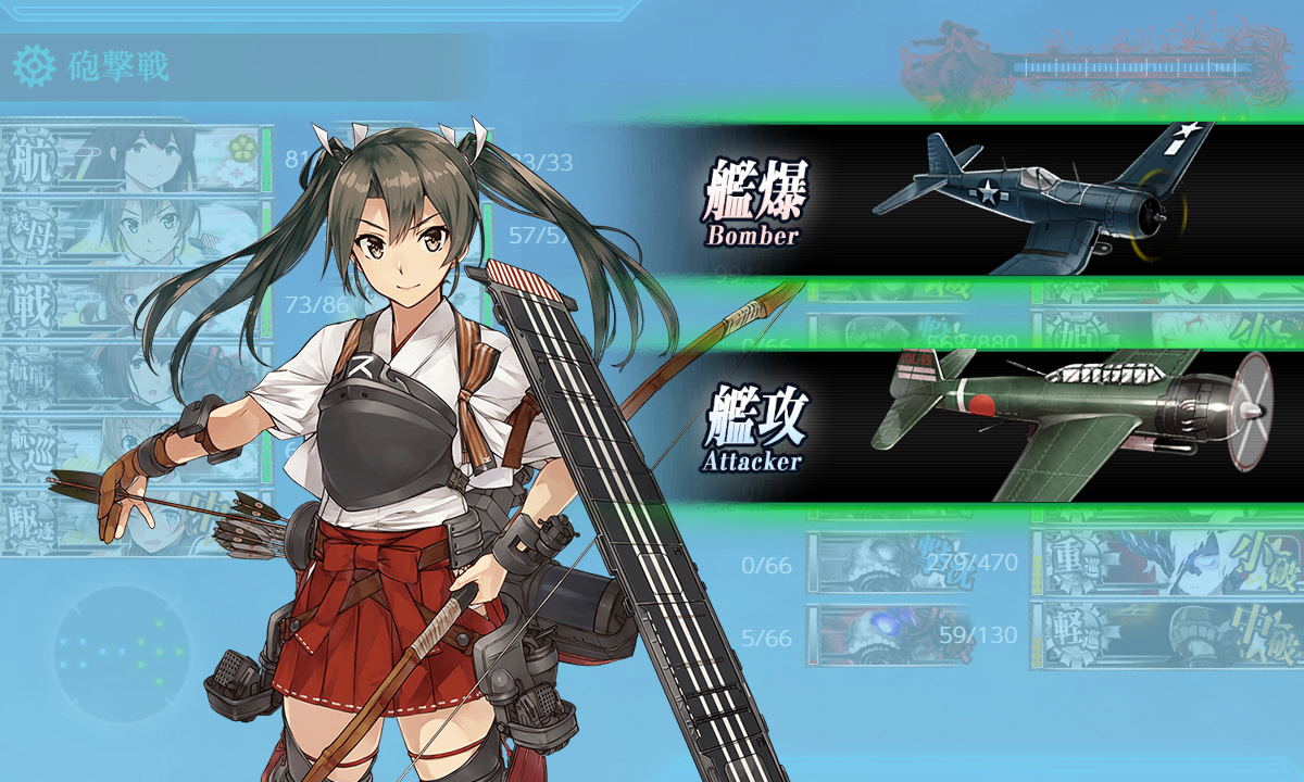 kancolle_200719_110650_01
