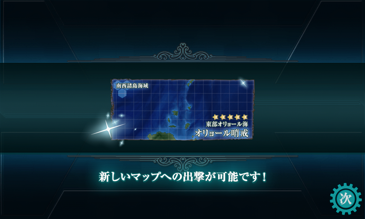 kancolle_180818_025346_01