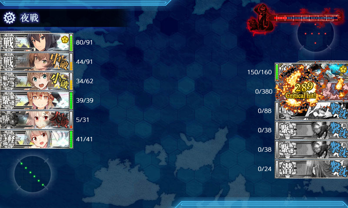 kancolle_200603_083420_01