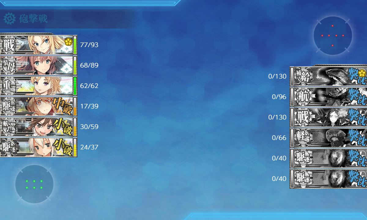 kancolle_190809_232930_01