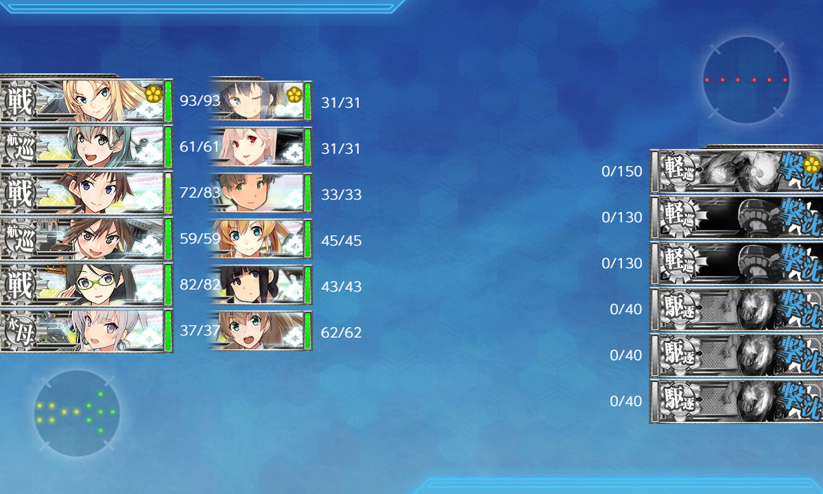 kancolle_191220_083846_01
