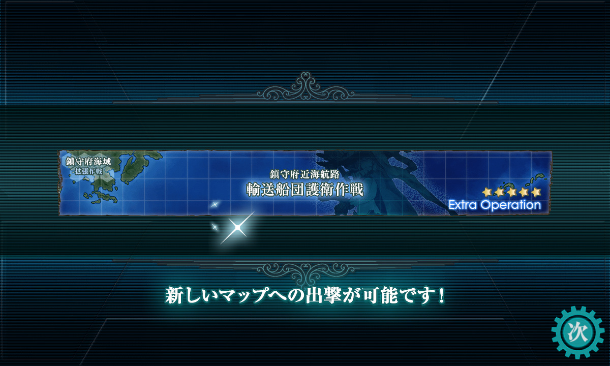 kancolle_210101_012812_01
