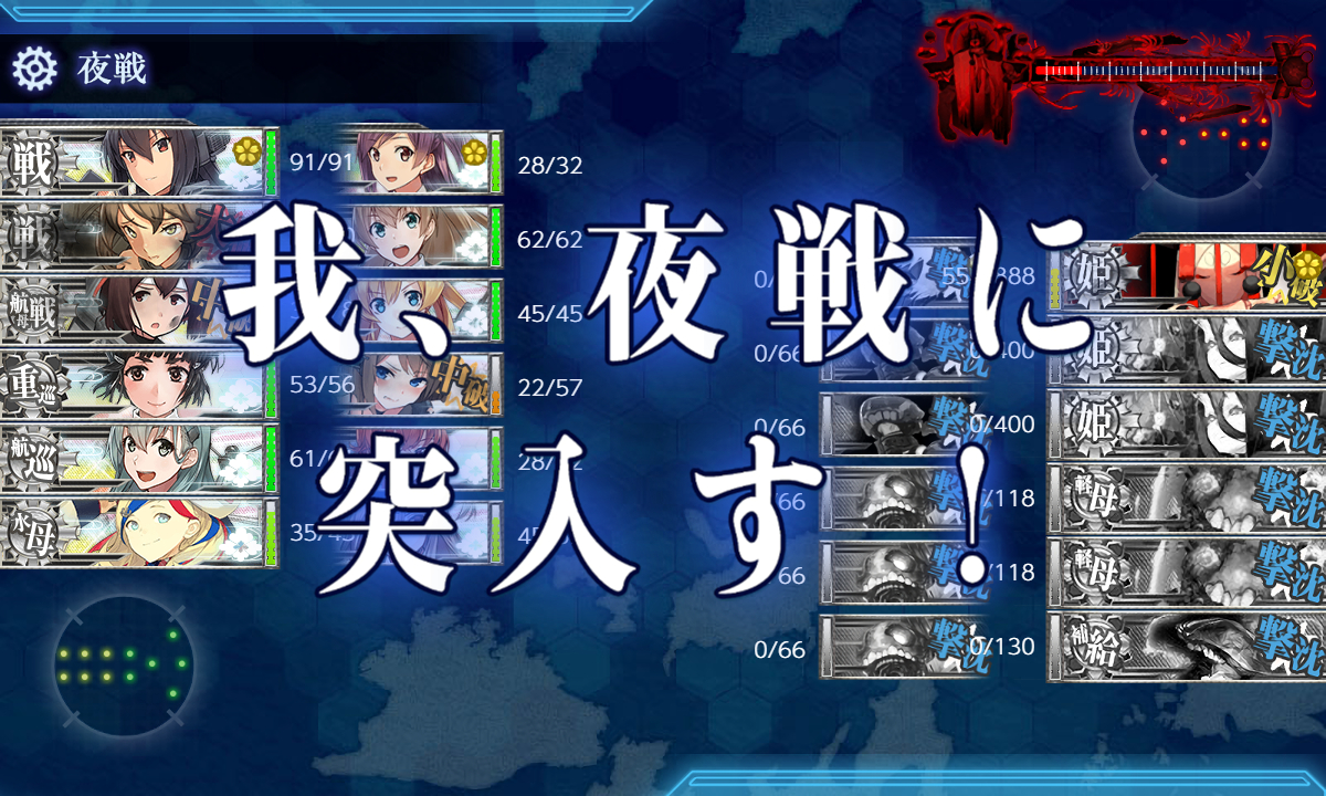 kancolle_181231_050153_01