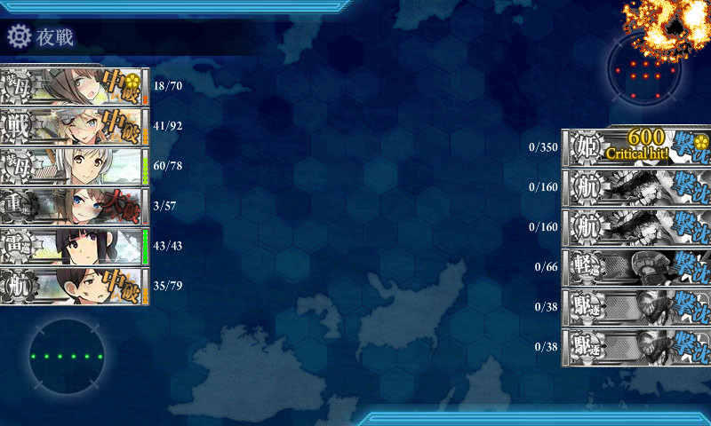 kancolle_161126_011125_02
