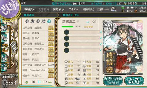 kancolle_151104_185301_01