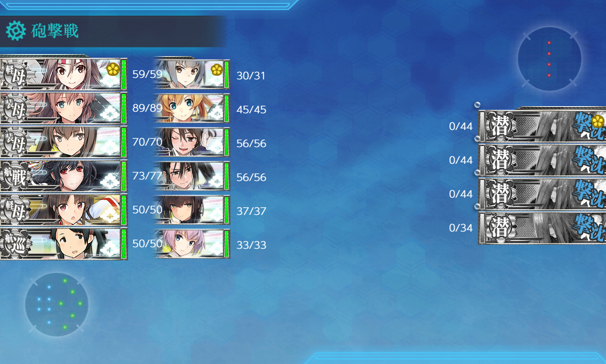 kancolle_200707_052515_01