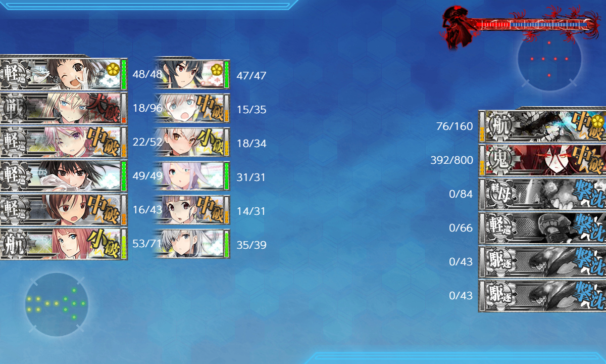 kancolle_200628_203115_01