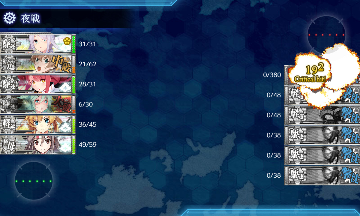 kancolle_190627_005744_02