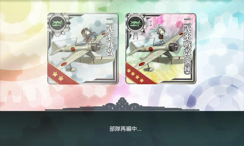 kancolle_170925_010546_02
