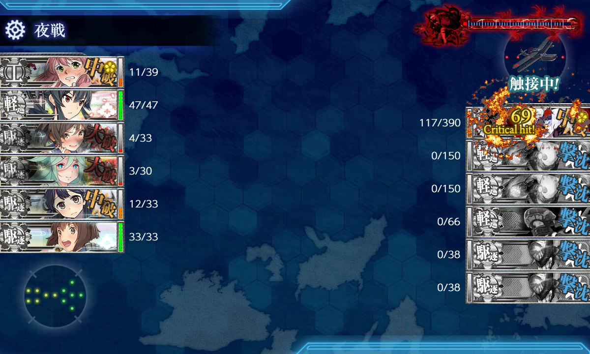 kancolle_191202_040548_01