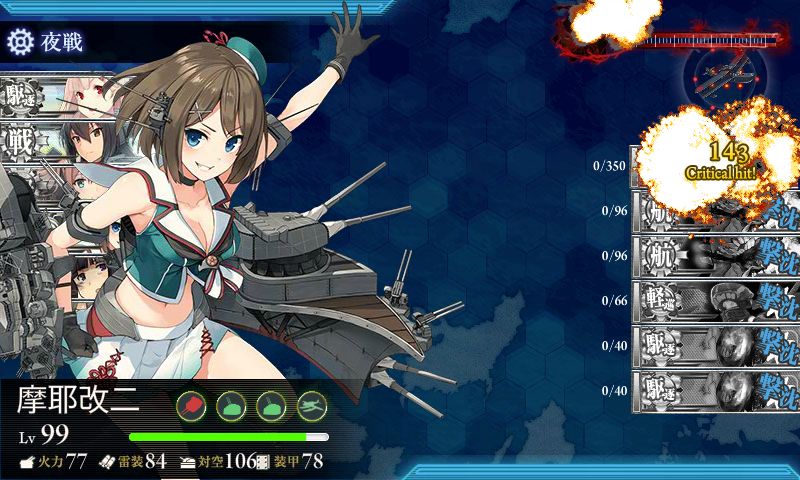 kancolle_180330_034008_02