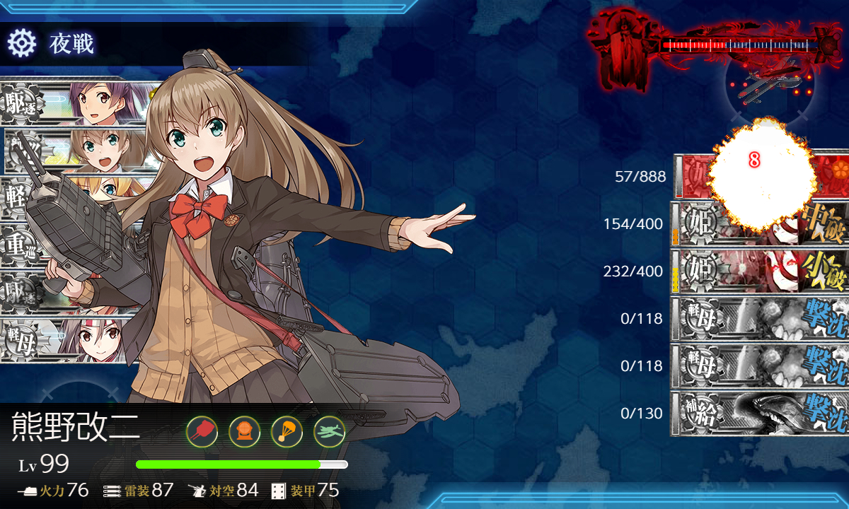 kancolle_181231_032138_01