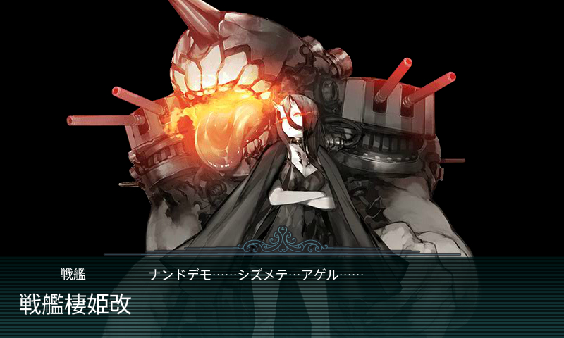 kancolle_180227_043617_01