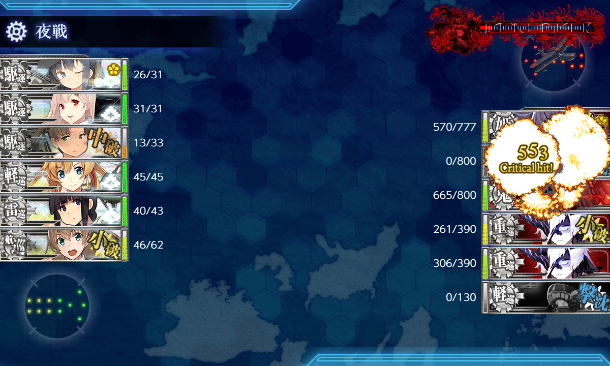 kancolle_191220_084719_01