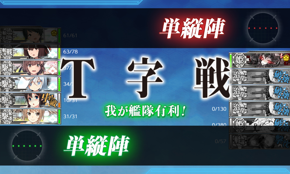 kancolle_210331_043458_01