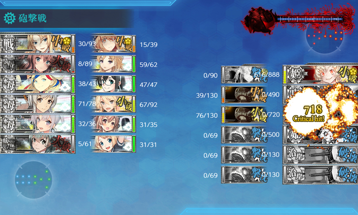 kancolle_190913_212914_04