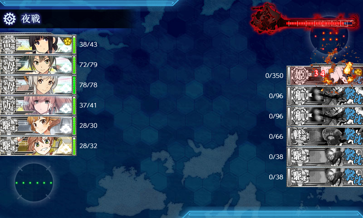 kancolle_200403_234556_02