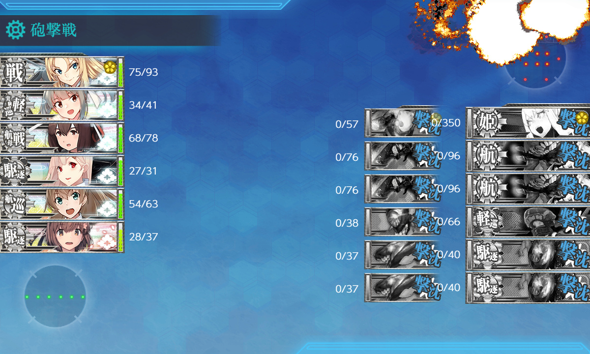 kancolle_210330_094750_04