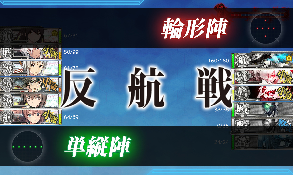 kancolle_191224_014346_01
