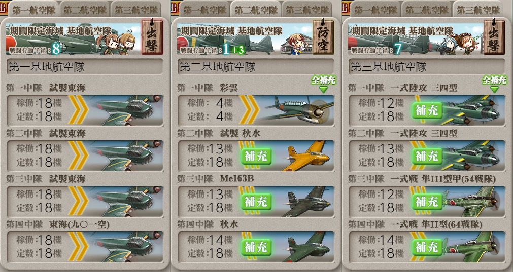 z-191215-2251-18