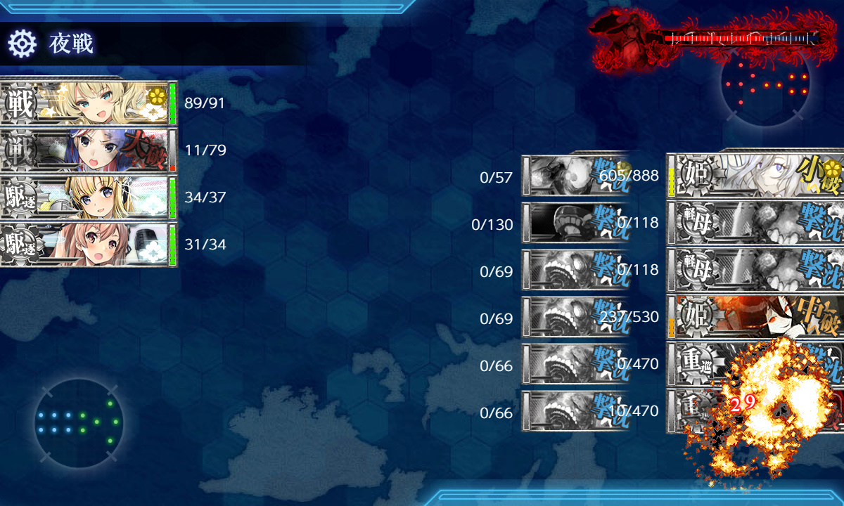 kancolle_200721_024318_01