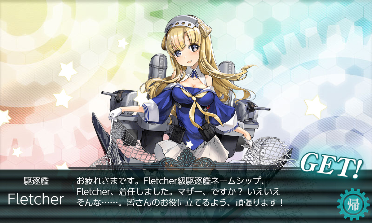 kancolle_200531_211928_01