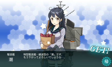 kancolle_151010_143003_01