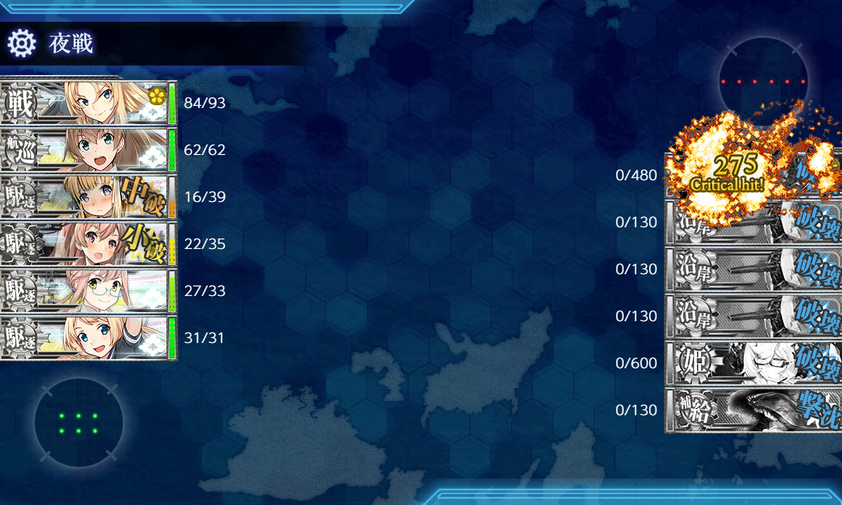 kancolle_200528_221347_02