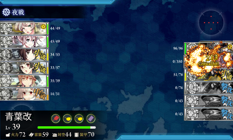 kancolle_180805_010933_03