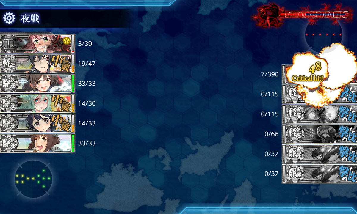 kancolle_191202_032327_03
