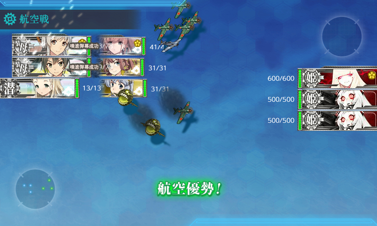 kancolle_200717_092541_01