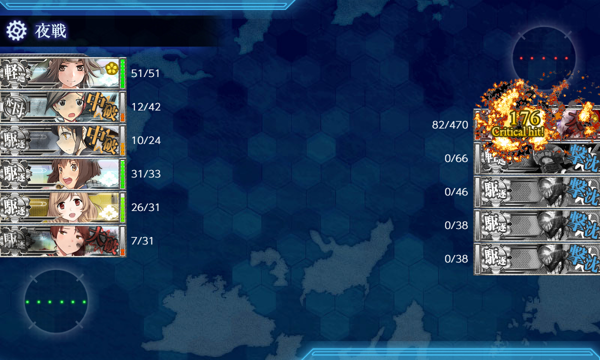 kancolle_200713_041551_01