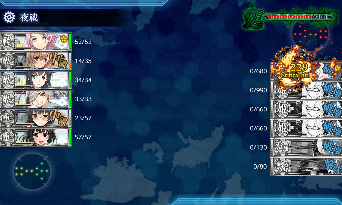kancolle_200717_032449_01