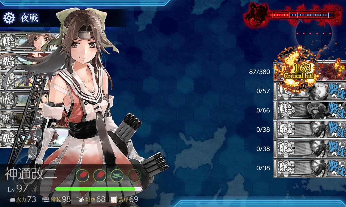 kancolle_200712_070207_01