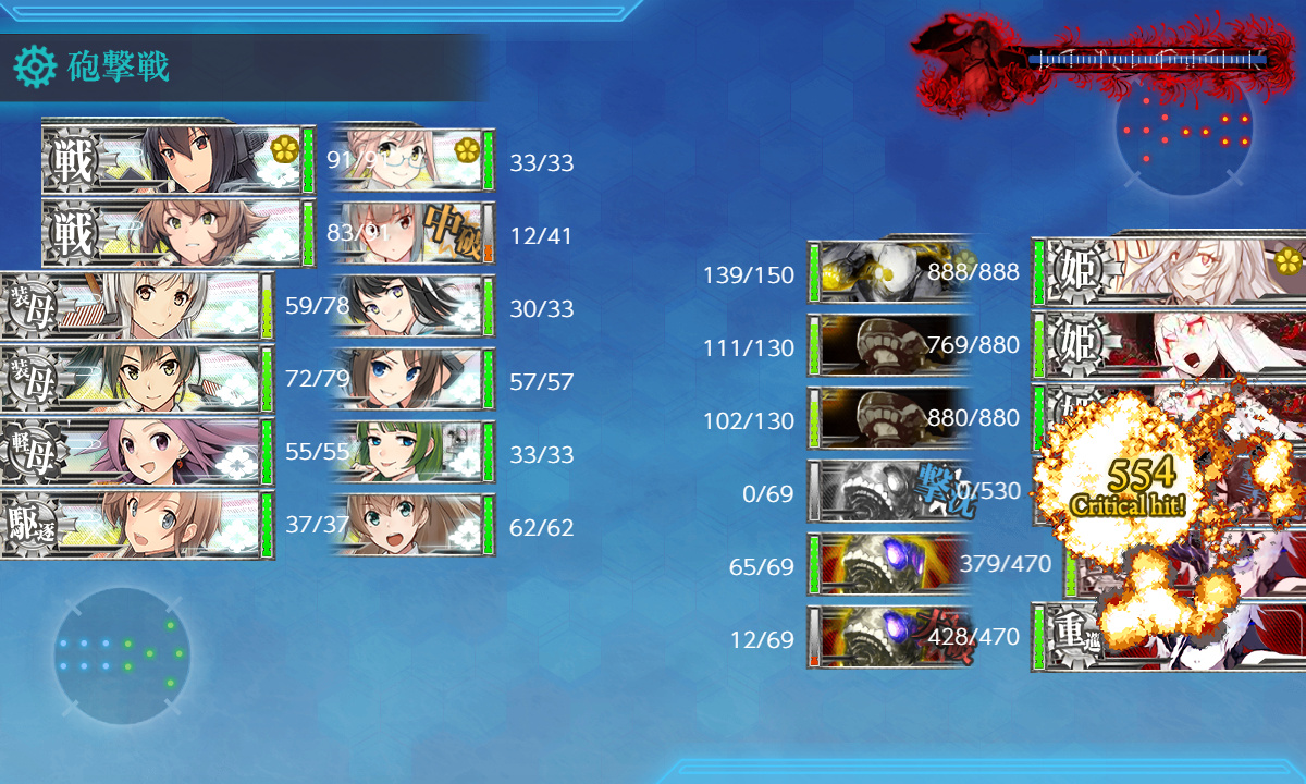 kancolle_200722_090442_01