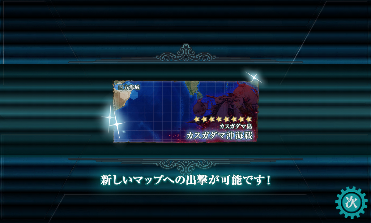 kancolle_180819_235509_03
