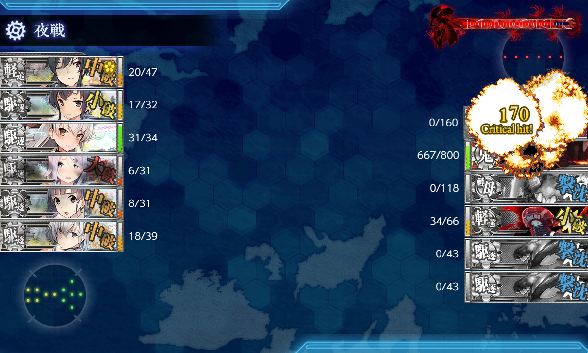 kancolle_200628_110543_01