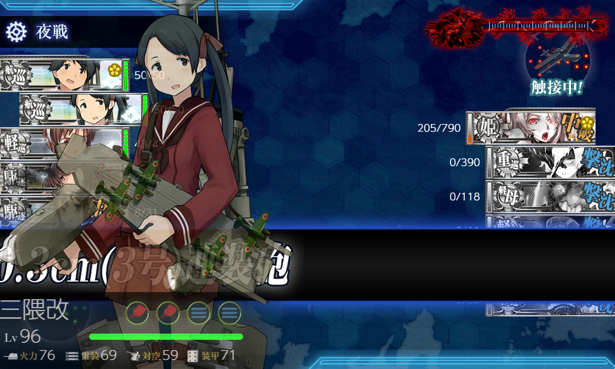 kancolle_191204_023515_02