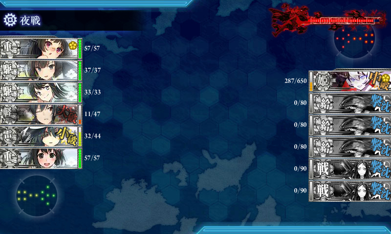 kancolle_180219_024732_01