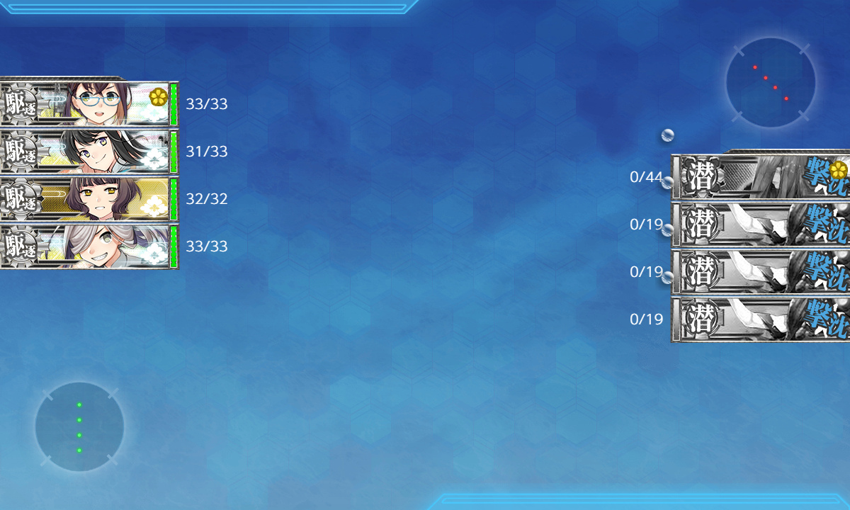 kancolle_200319_221501_02