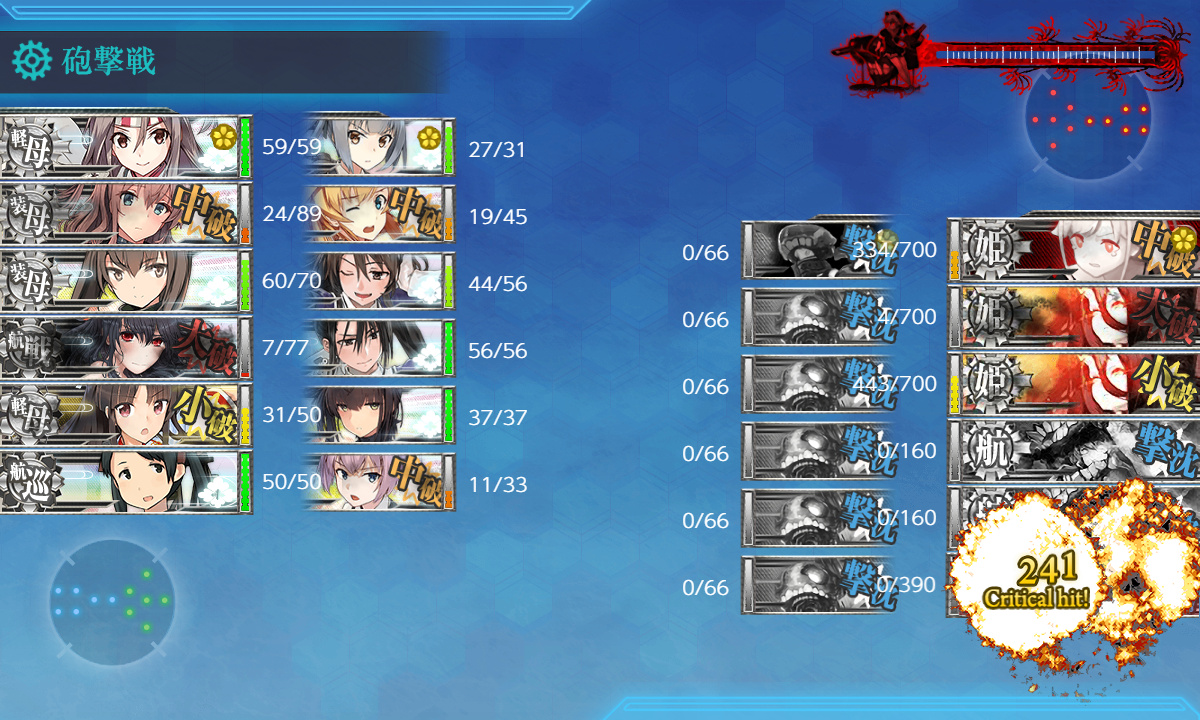 kancolle_200707_053311_03