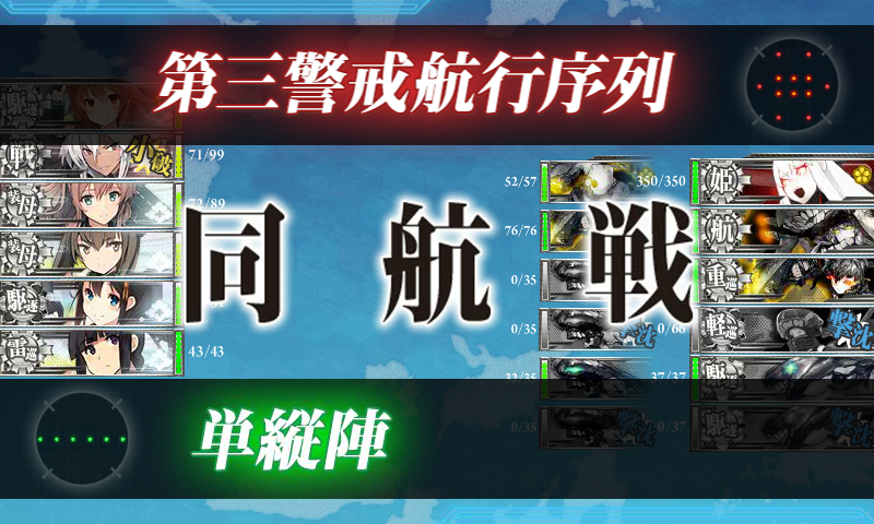 kancolle_180713_034458_01