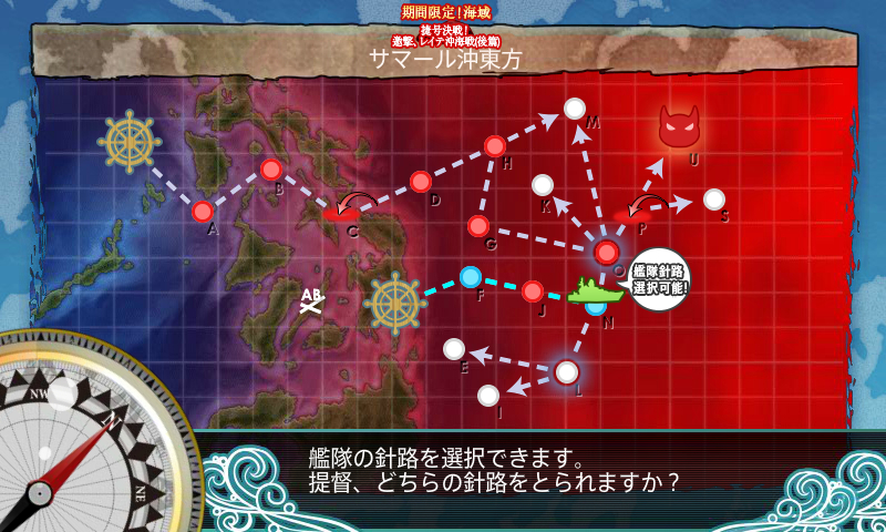kancolle_180226_065808_01