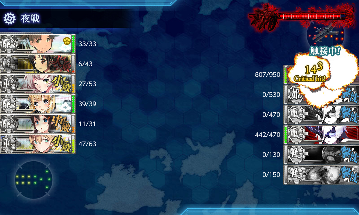 kancolle_200715_072751_01