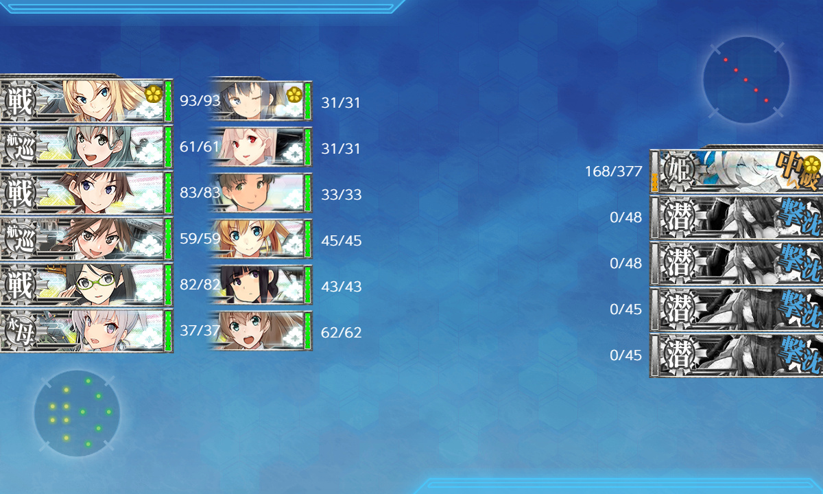 kancolle_191220_083701_01