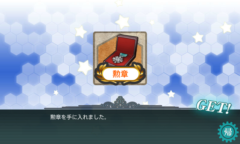 kancolle_180223_075138_01