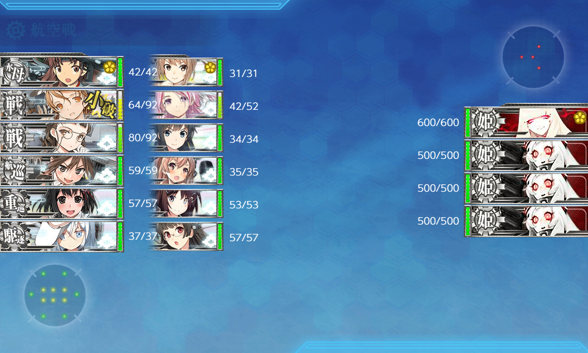 kancolle_200717_074526_01
