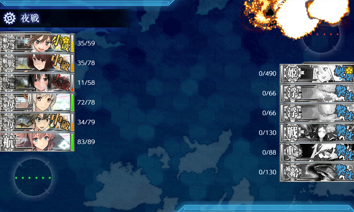 kancolle_210412_232946_04
